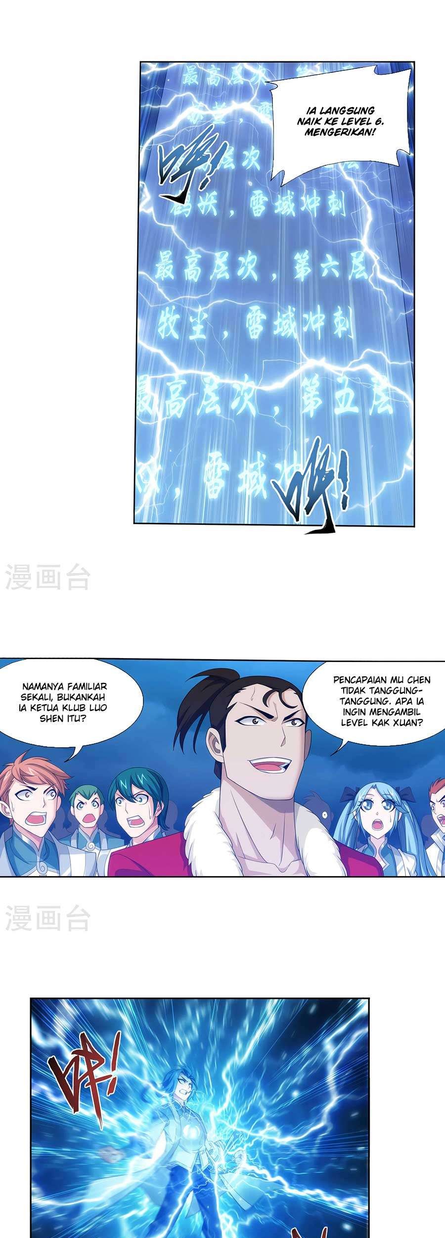 The Great Ruler Chapter 127 Gambar 10