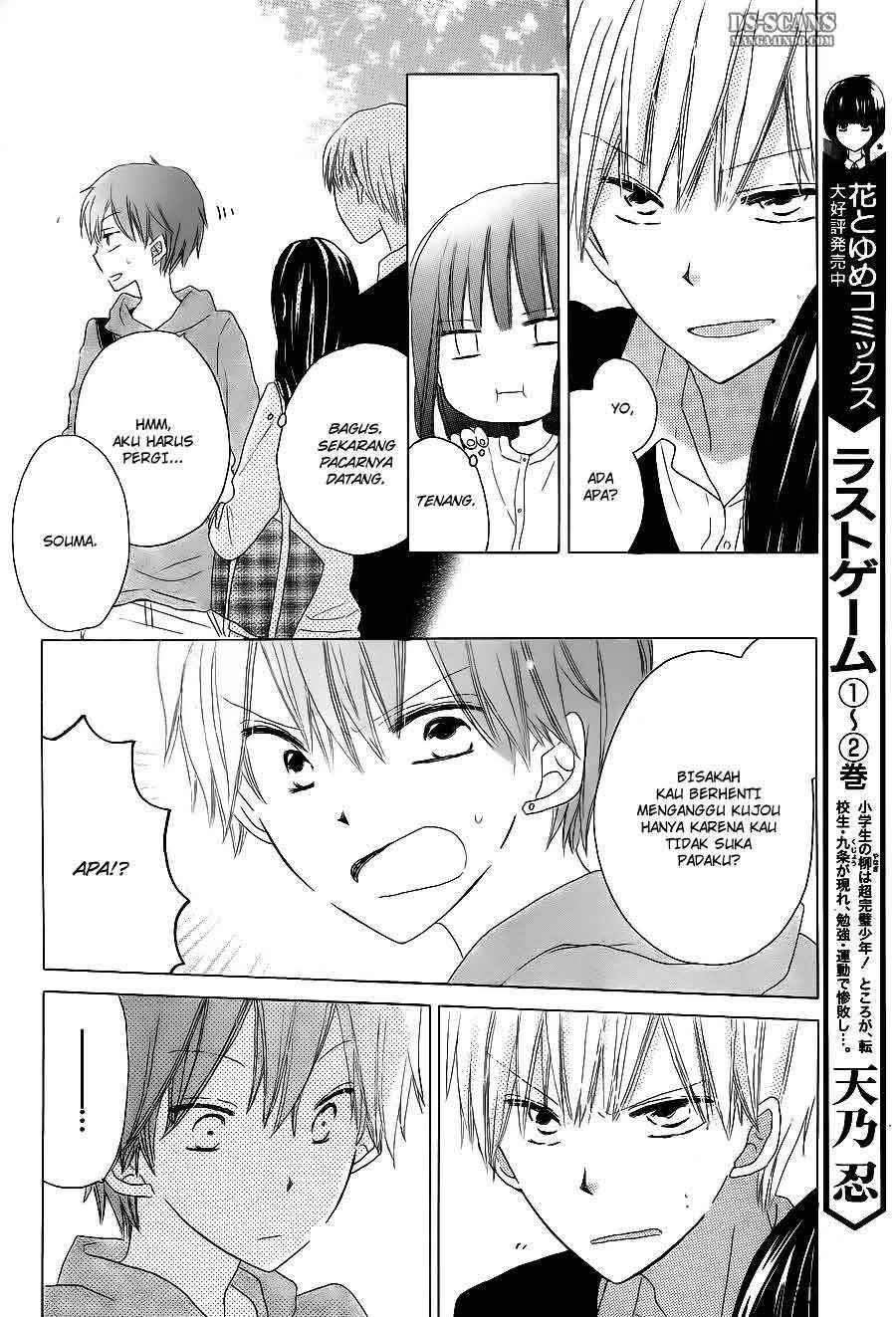 Last Game Chapter 13 Gambar 11