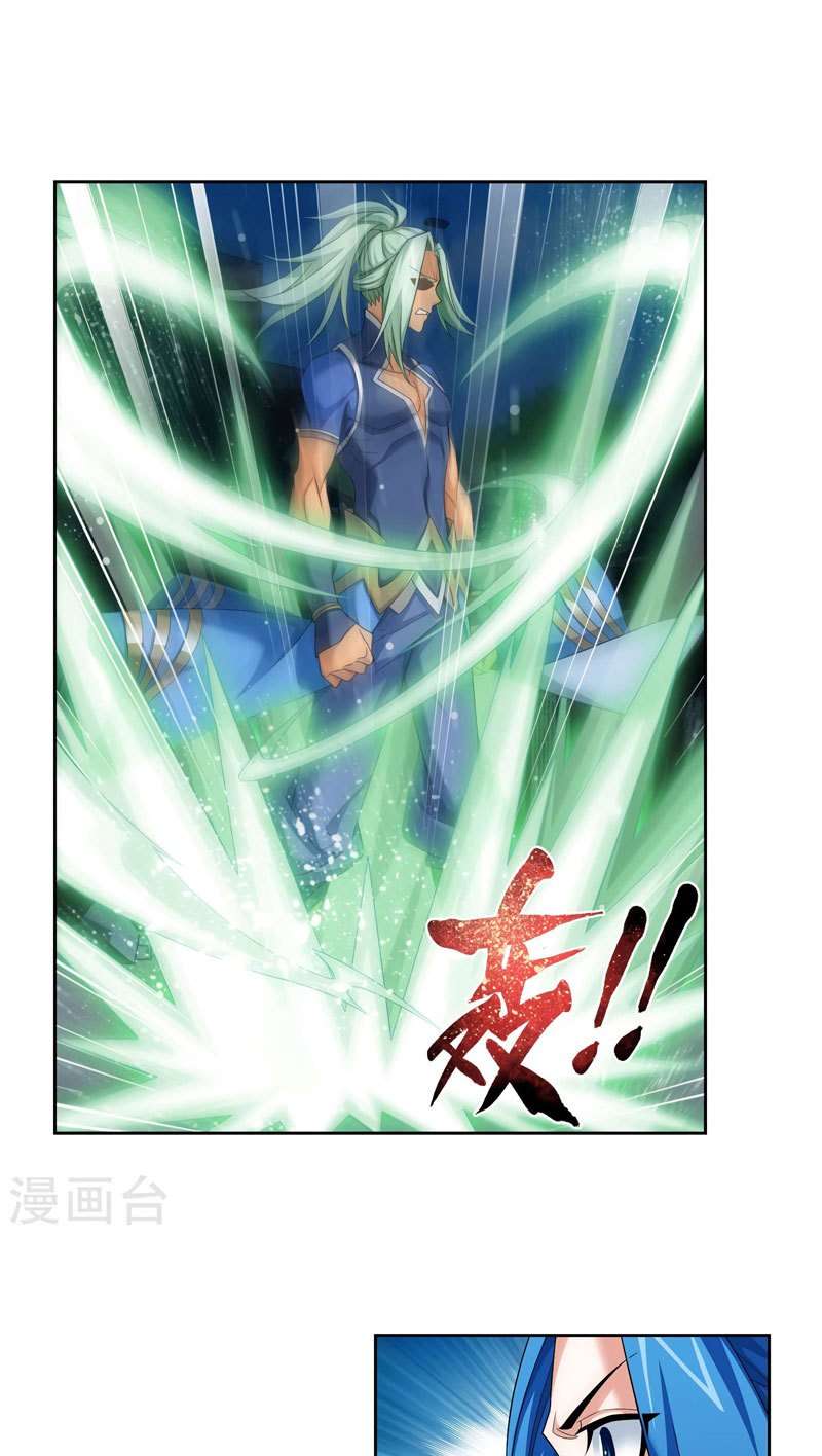 The Great Ruler Chapter 125 Gambar 3