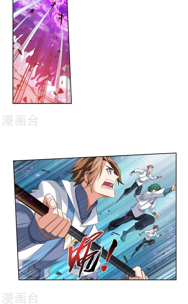 The Great Ruler Chapter 123 Gambar 12