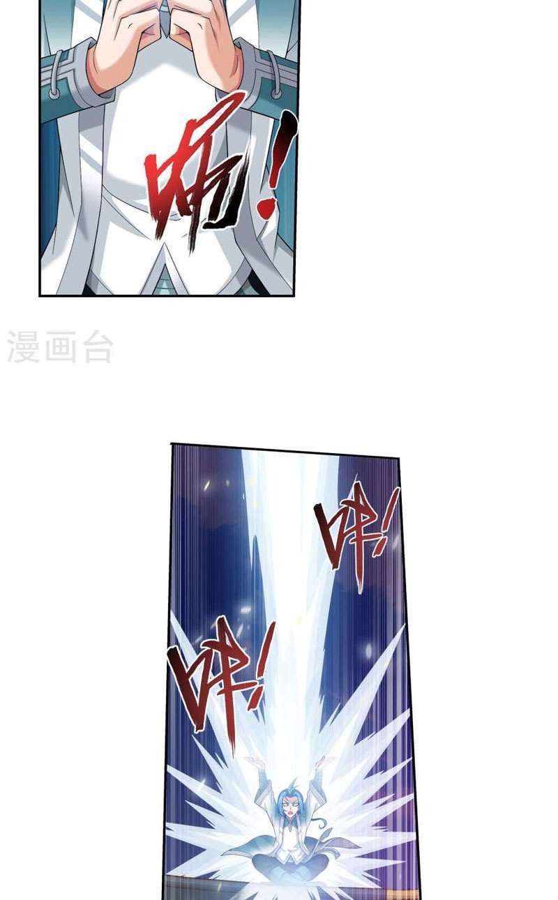 The Great Ruler Chapter 123 Gambar 14
