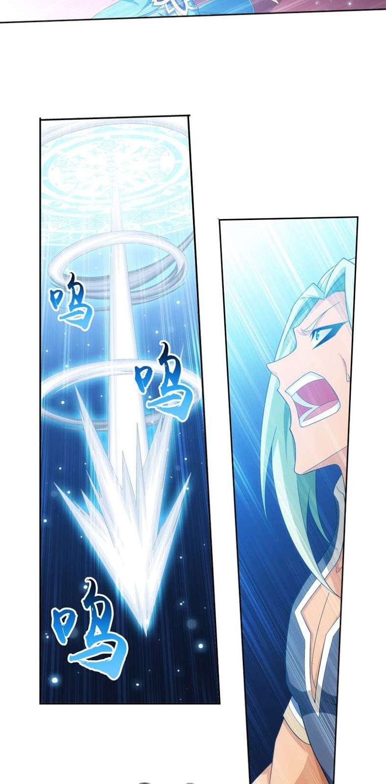 The Great Ruler Chapter 123 Gambar 20