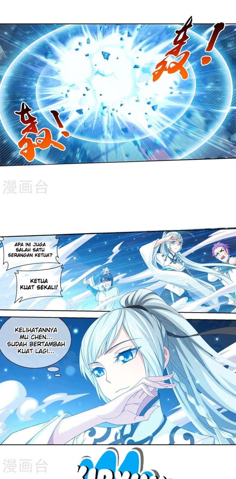 The Great Ruler Chapter 123 Gambar 22