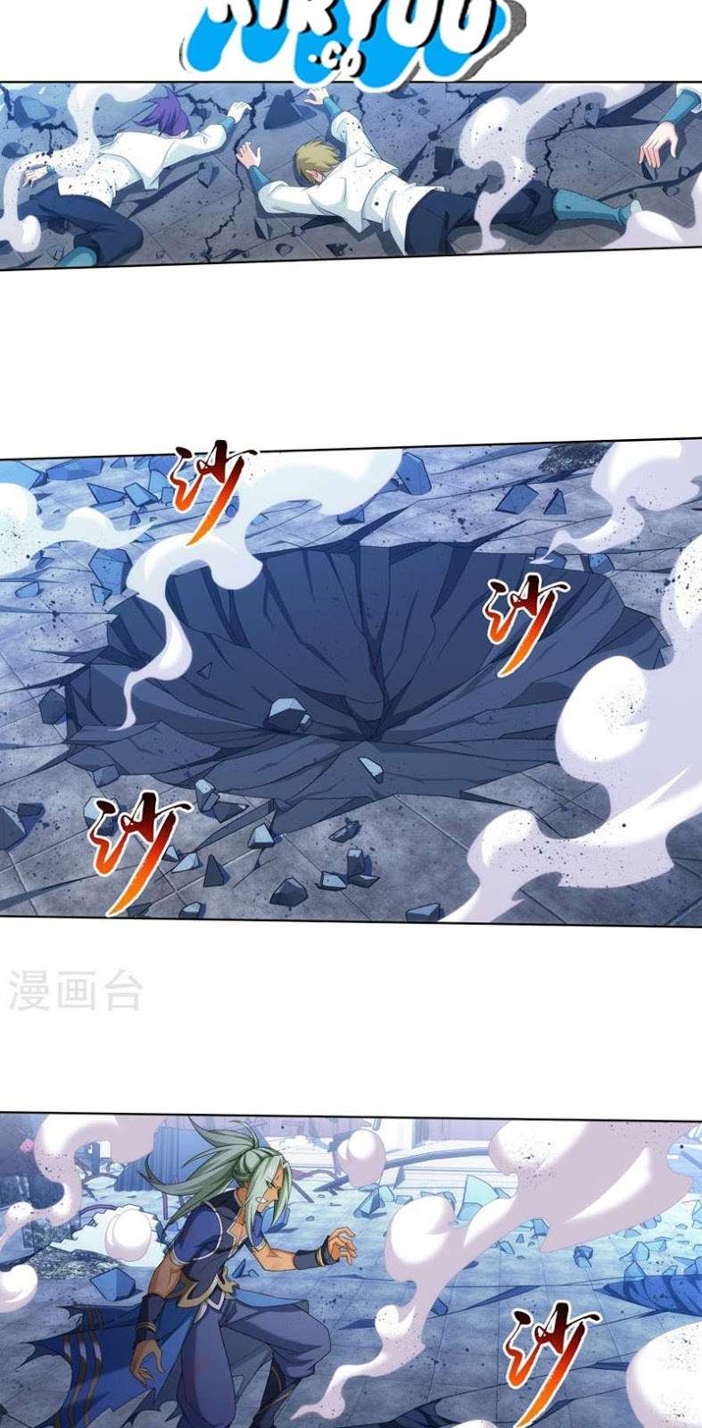 The Great Ruler Chapter 123 Gambar 23