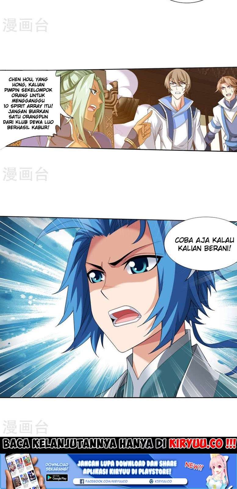 The Great Ruler Chapter 122 Gambar 26