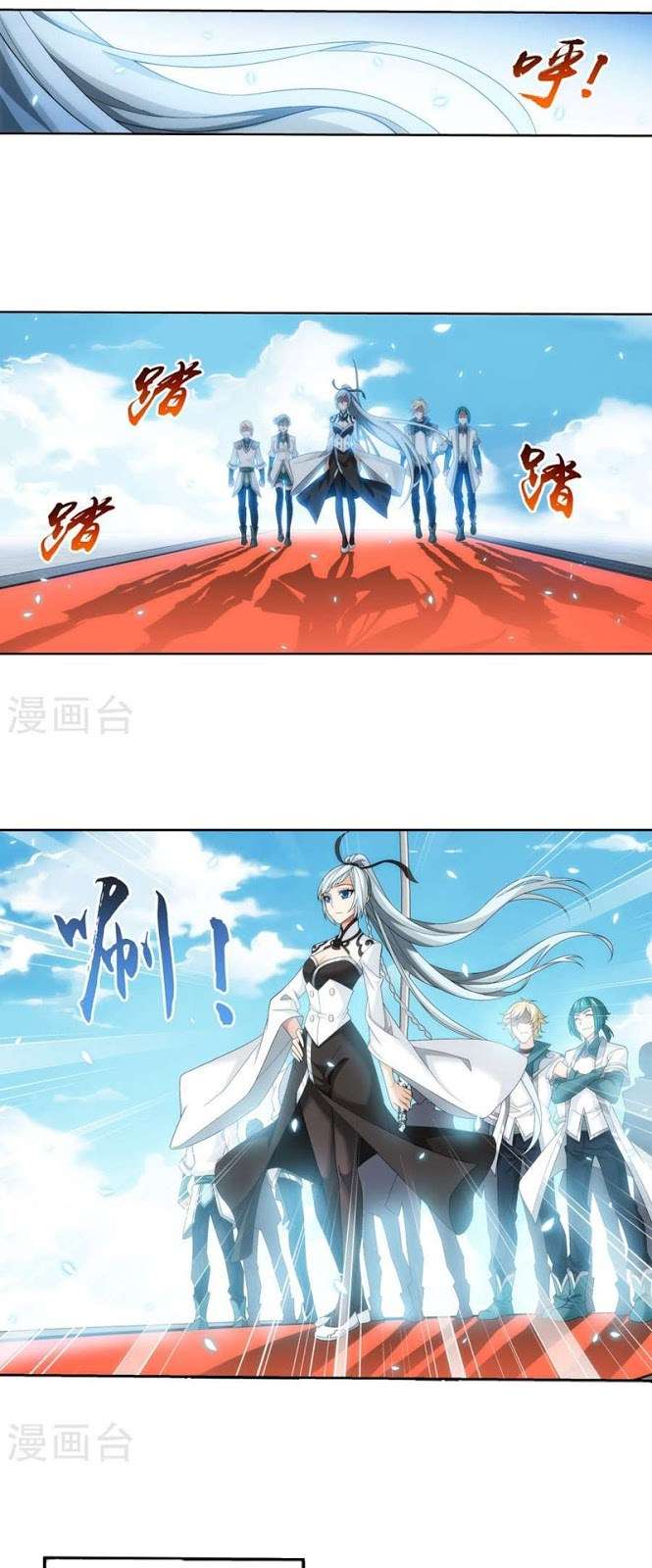 The Great Ruler Chapter 121 Gambar 18