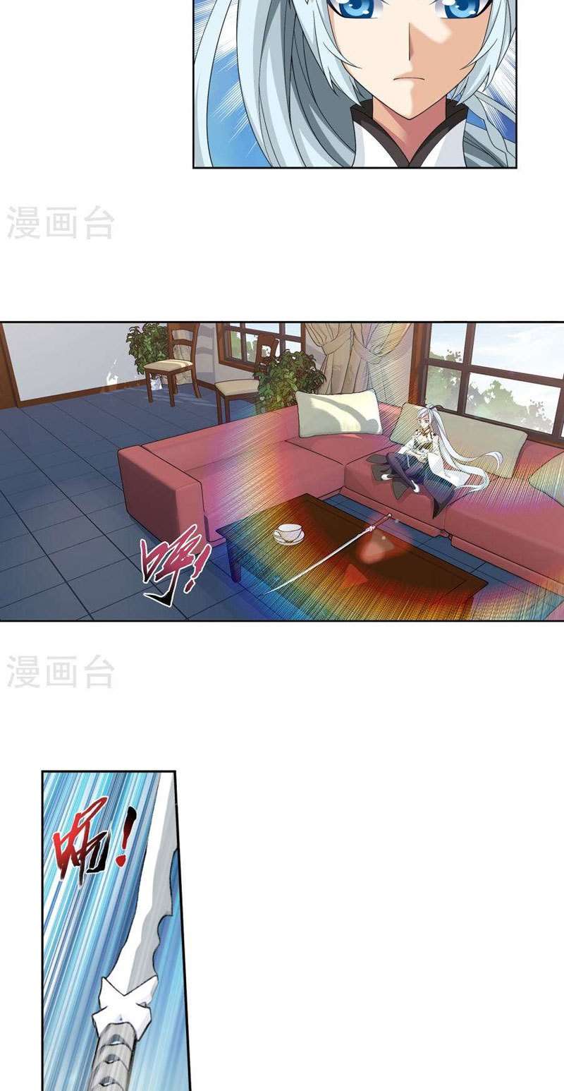 The Great Ruler Chapter 121 Gambar 4