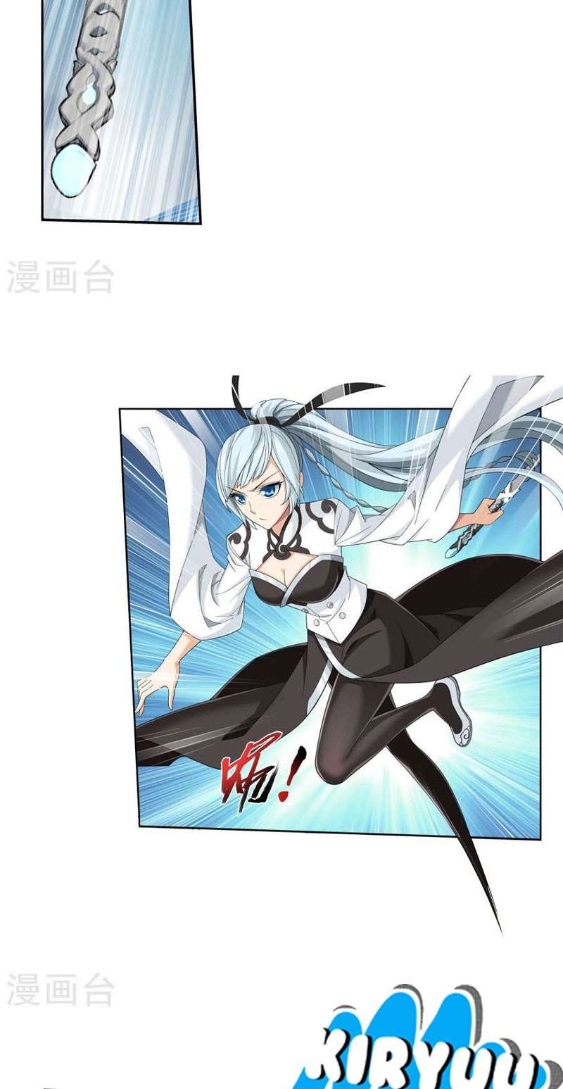 The Great Ruler Chapter 121 Gambar 5
