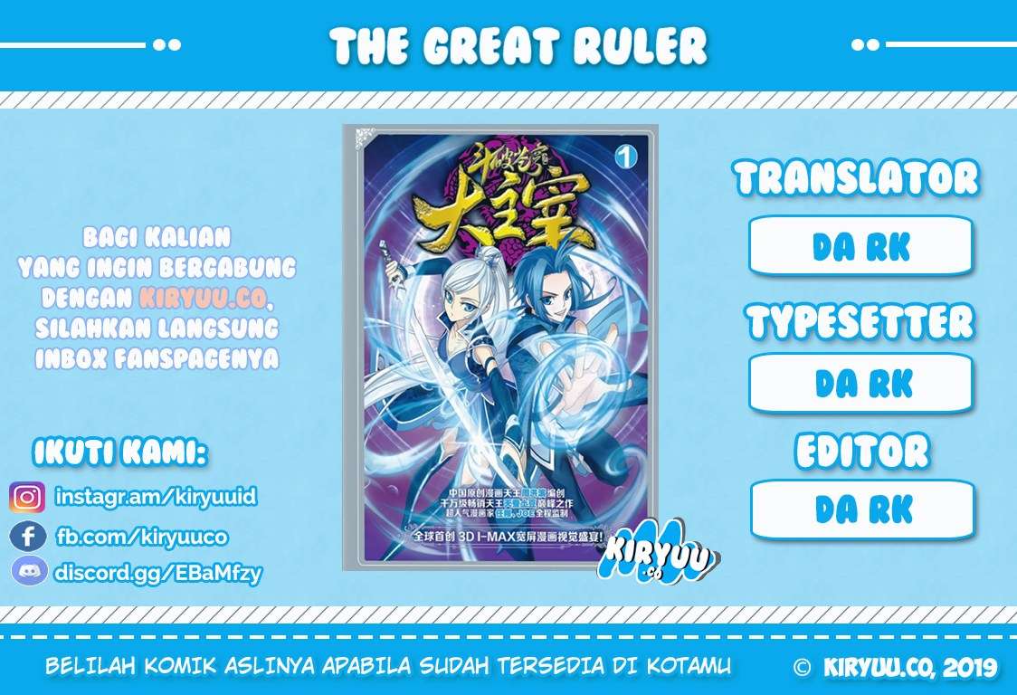 The Great Ruler Chapter 118 3