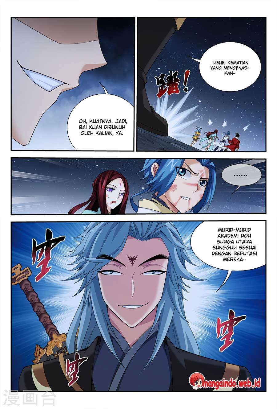 The Great Ruler Chapter 117 Gambar 14
