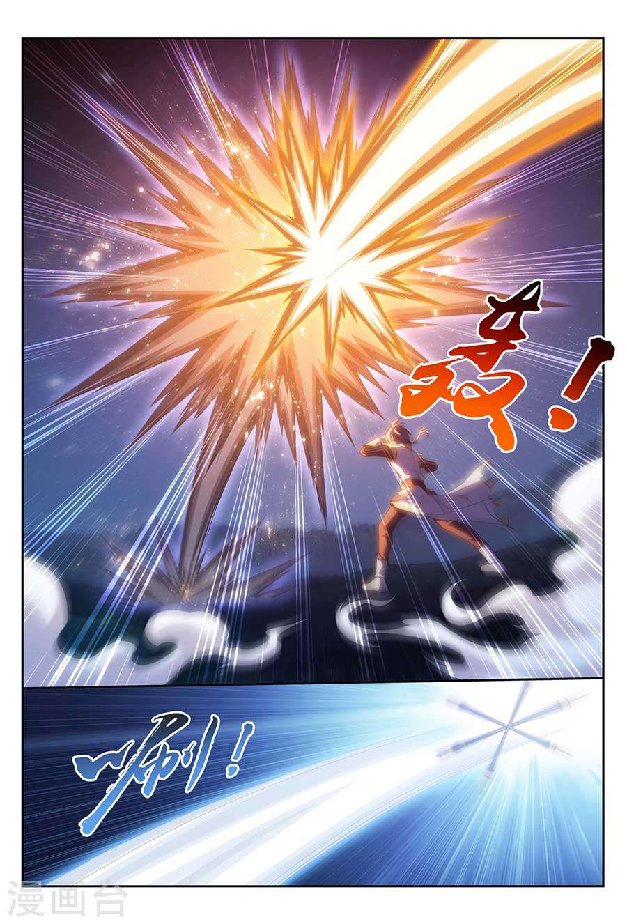 The Great Ruler Chapter 117 Gambar 27