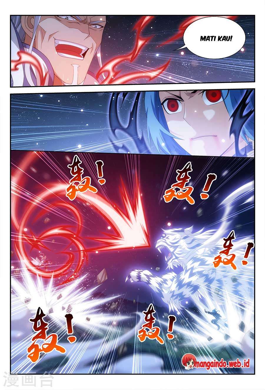 The Great Ruler Chapter 117 Gambar 4
