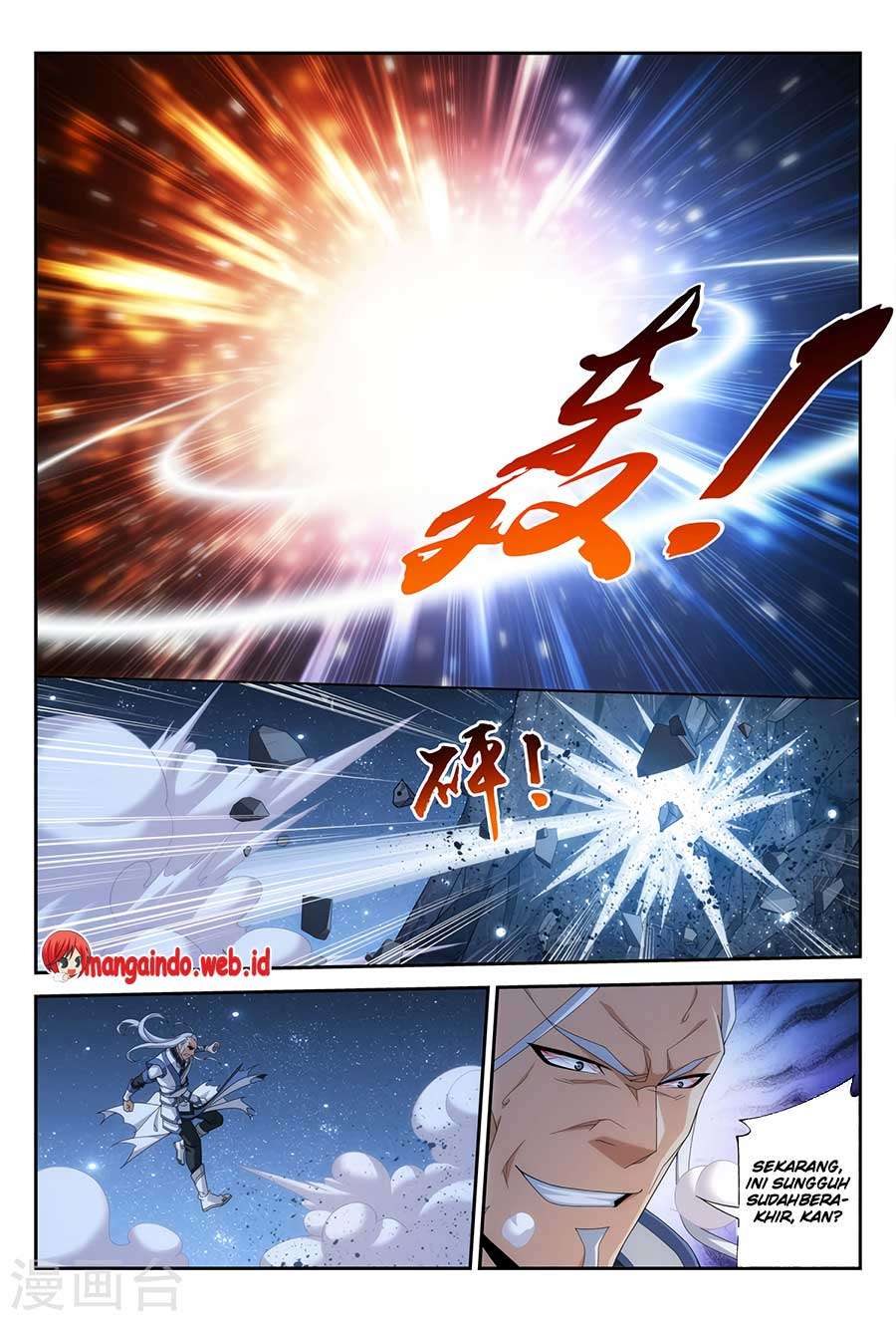The Great Ruler Chapter 117 Gambar 5
