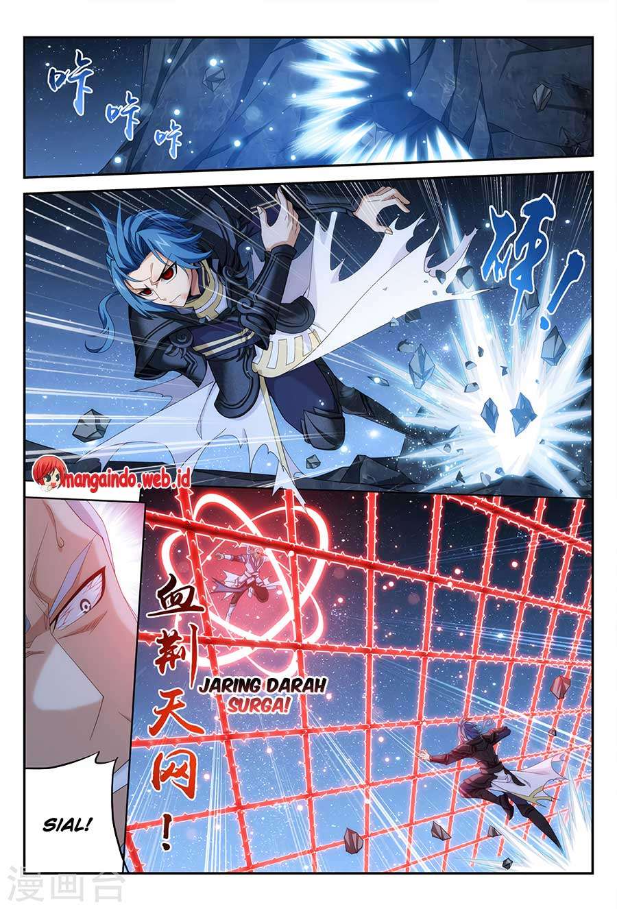 The Great Ruler Chapter 117 Gambar 6