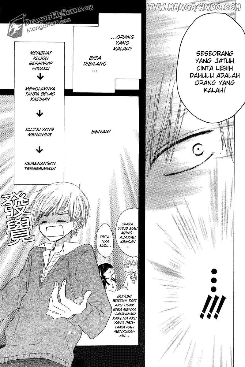 Last Game Chapter 1 Gambar 41