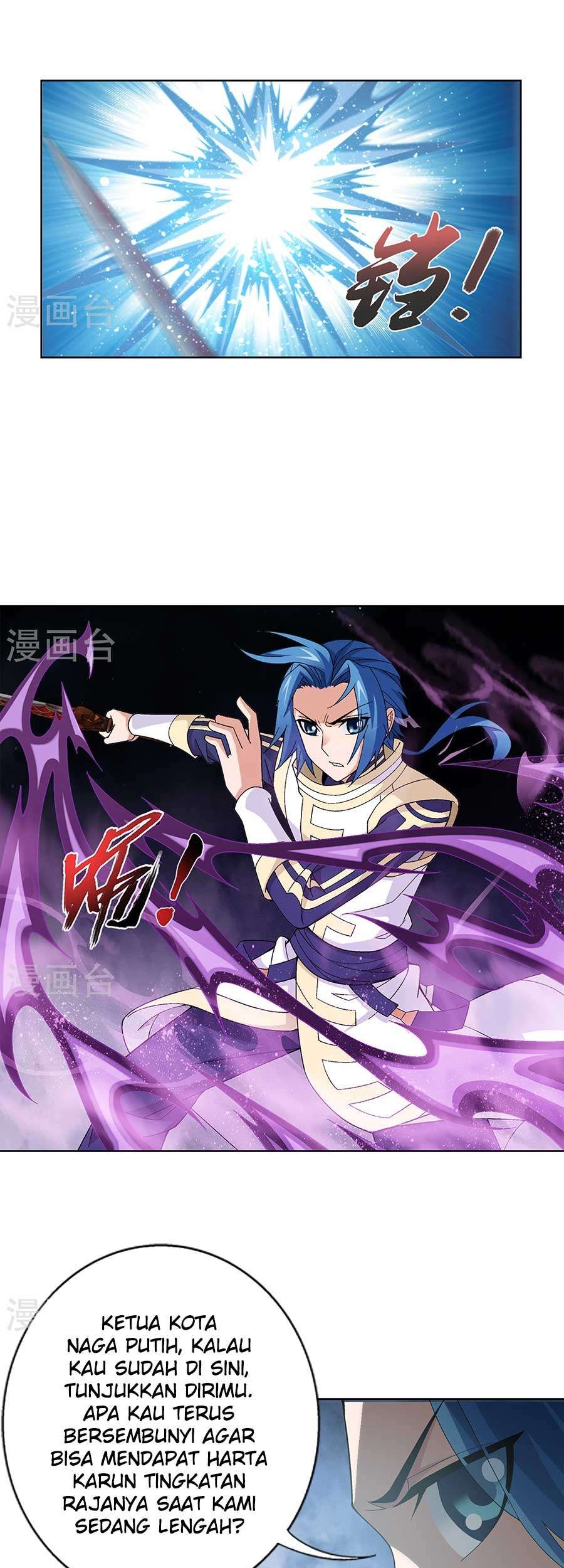 Baca Komik The Great Ruler Chapter 109 Gambar 1