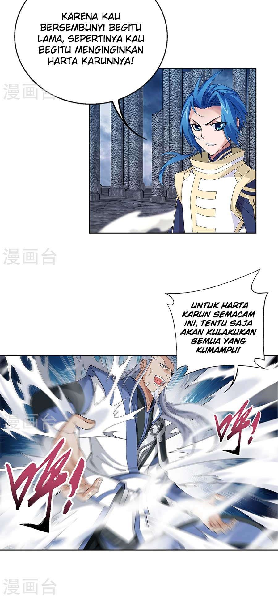 The Great Ruler Chapter 109 Gambar 3