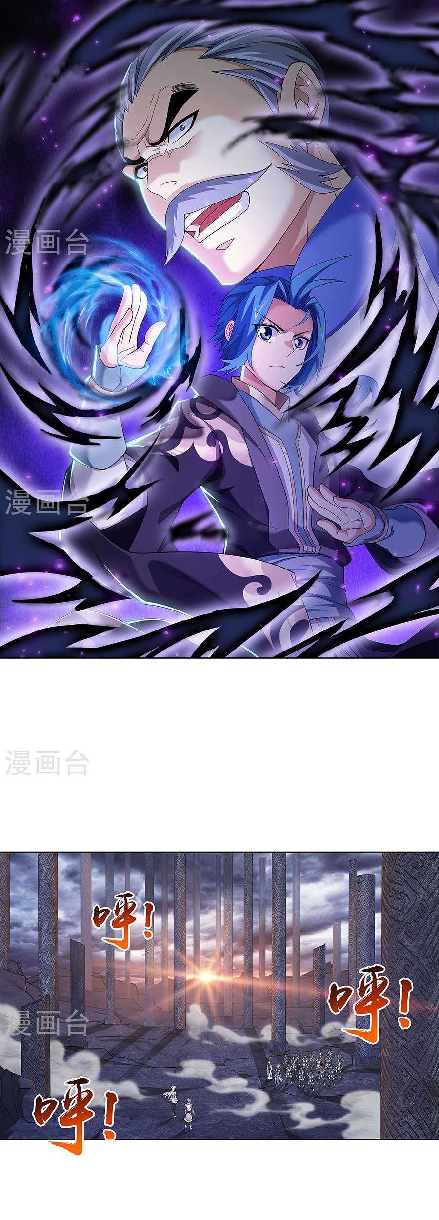 Baca Komik The Great Ruler Chapter 108 Gambar 1