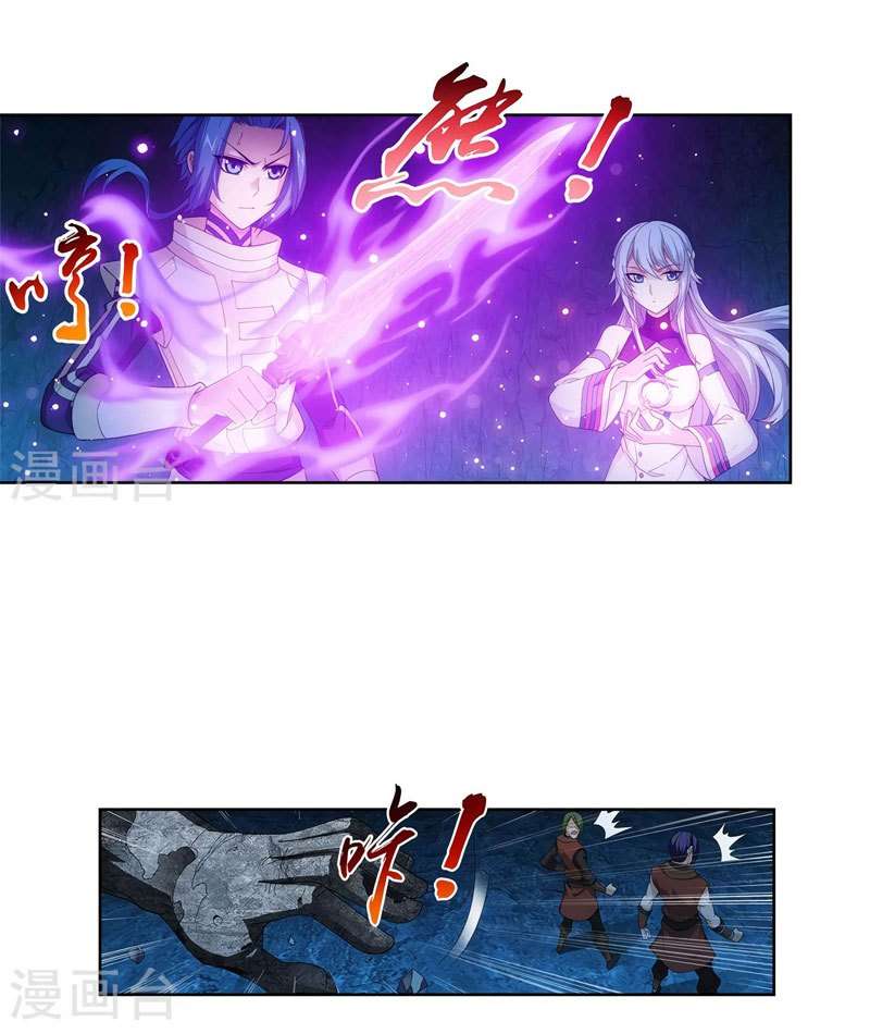 The Great Ruler Chapter 106 Gambar 13