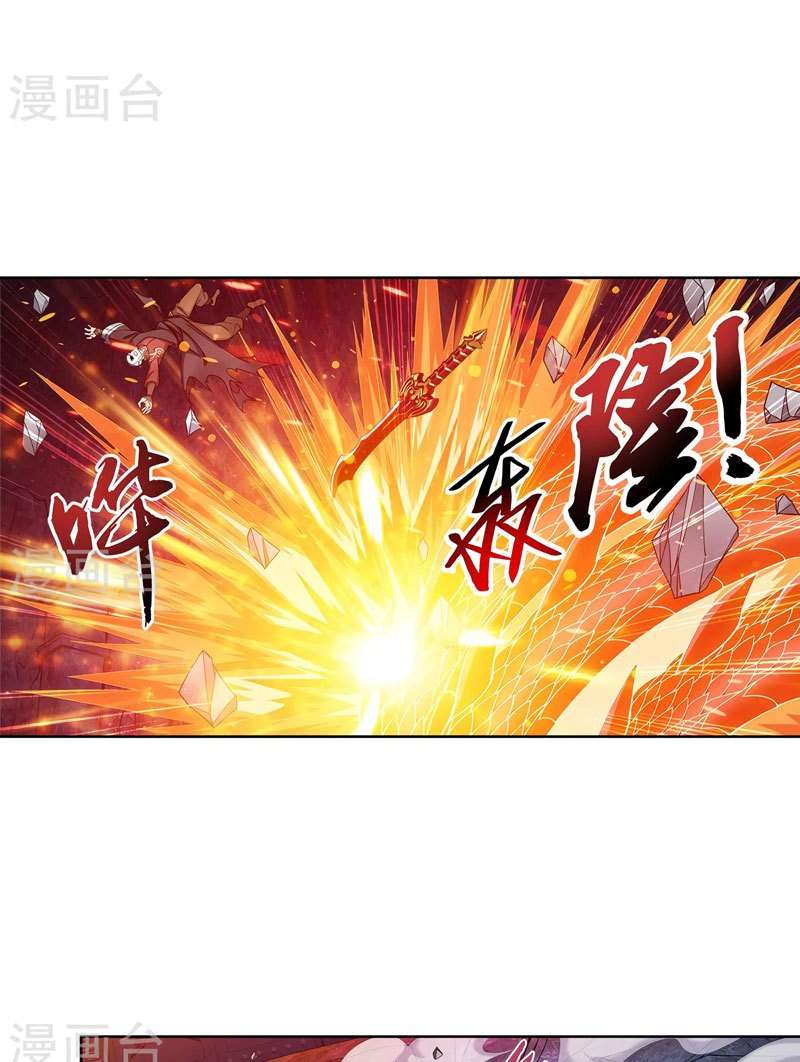 The Great Ruler Chapter 106 Gambar 24