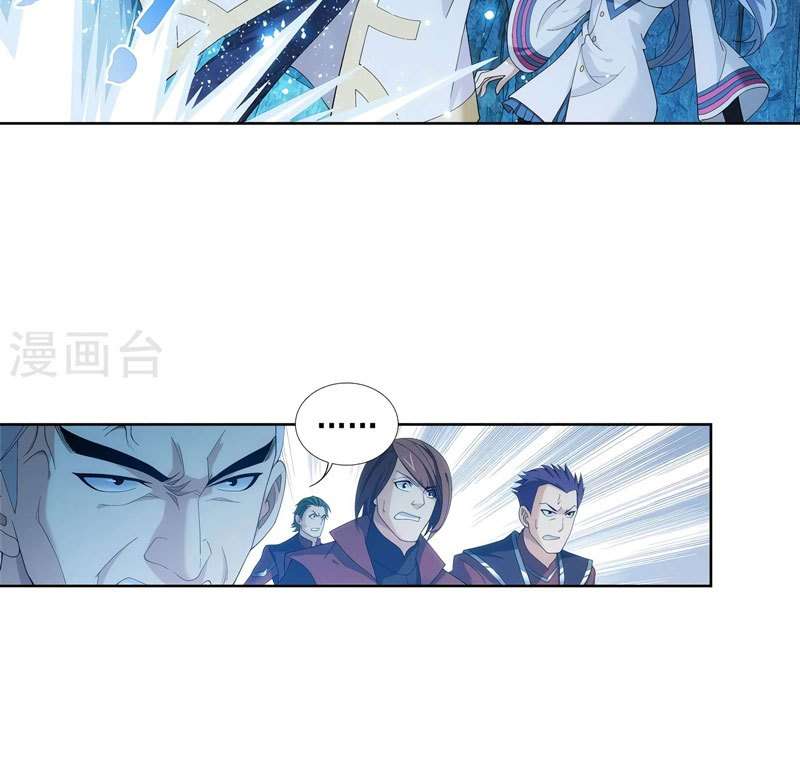 The Great Ruler Chapter 106 Gambar 4
