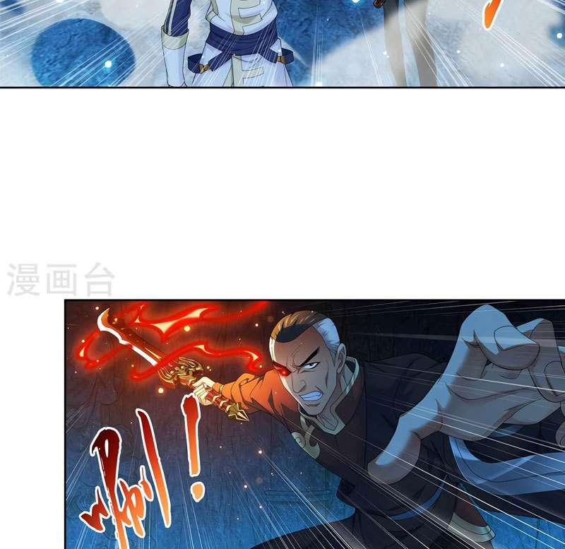 The Great Ruler Chapter 106 Gambar 7