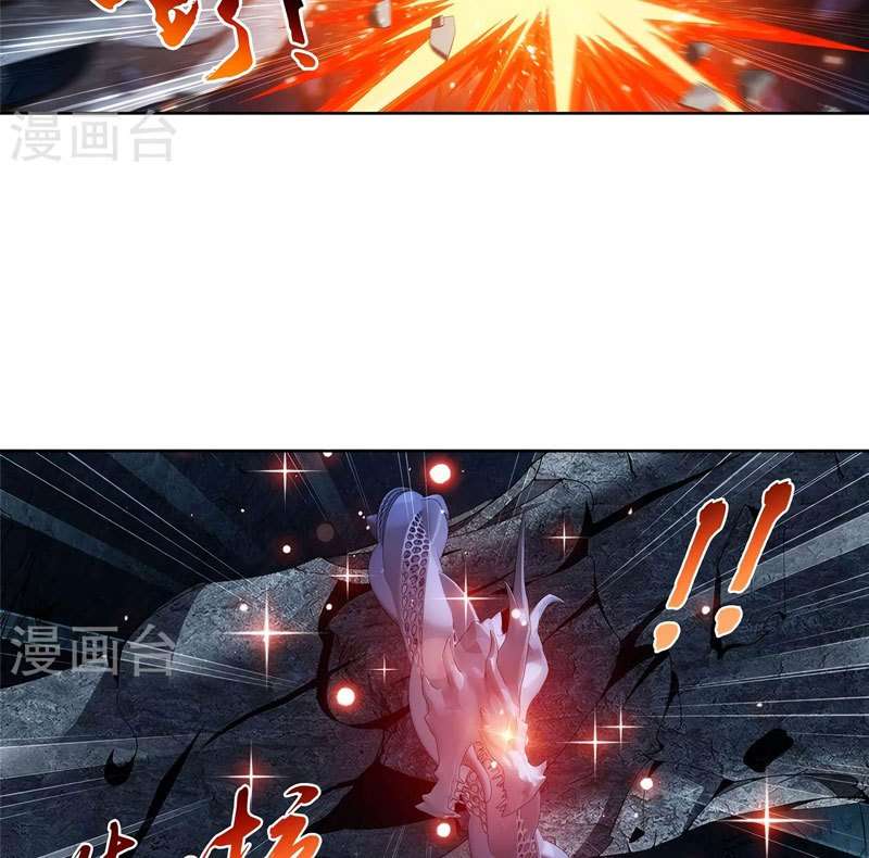 The Great Ruler Chapter 105 Gambar 19