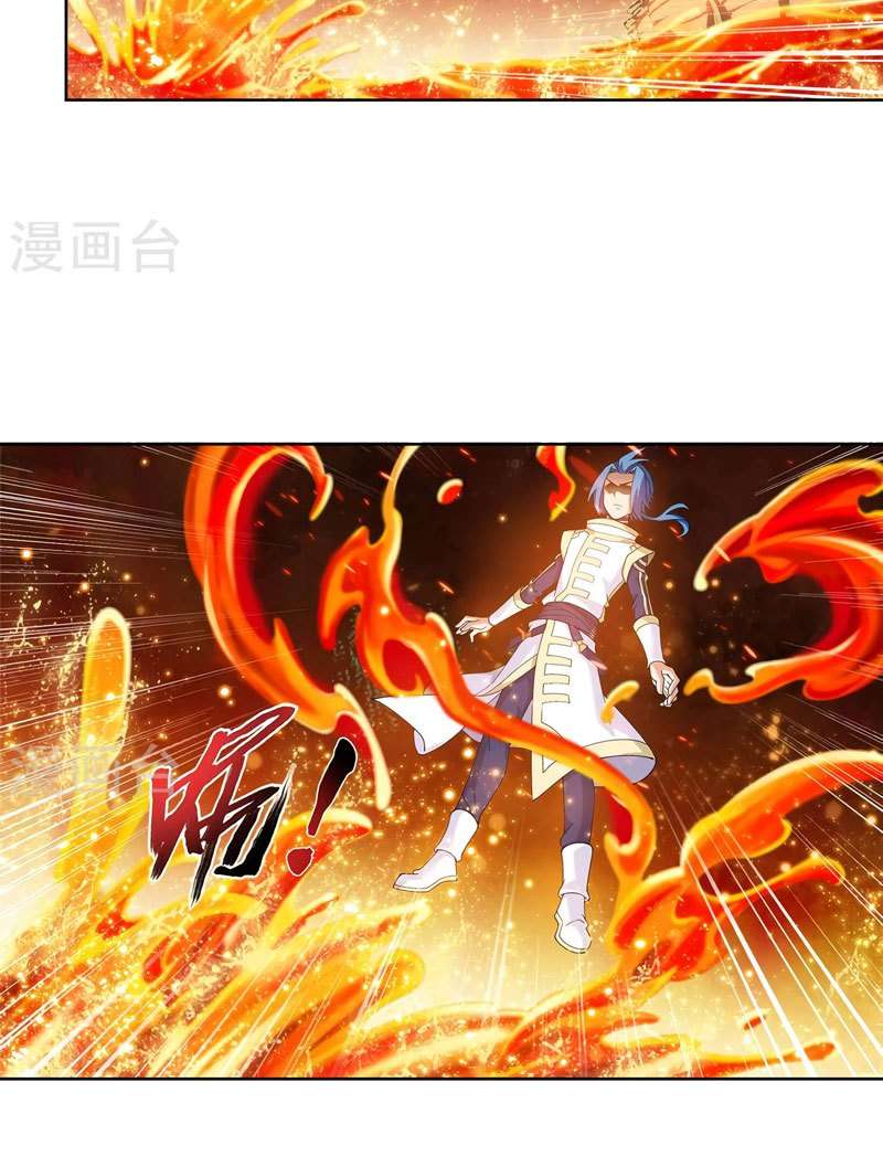 The Great Ruler Chapter 105 Gambar 5