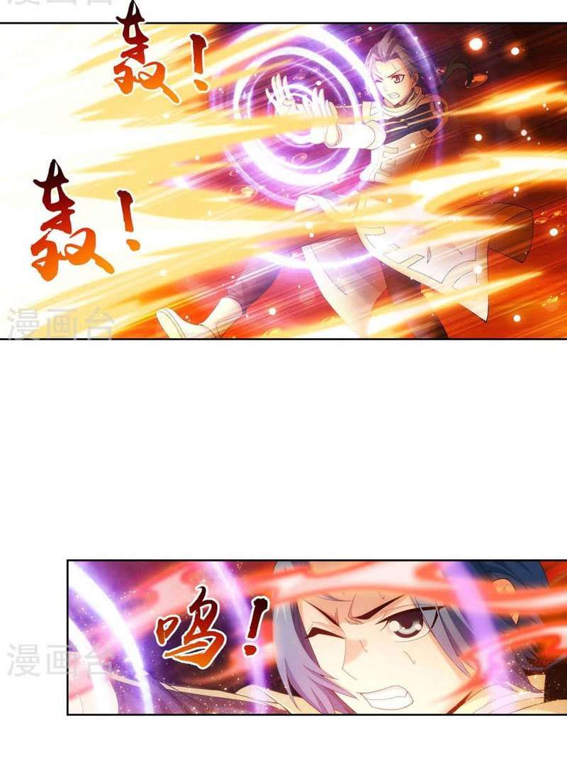 The Great Ruler Chapter 104 Gambar 11