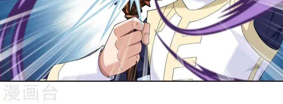 The Great Ruler Chapter 98 Gambar 12