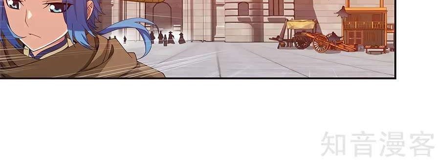 The Great Ruler Chapter 97 Gambar 3