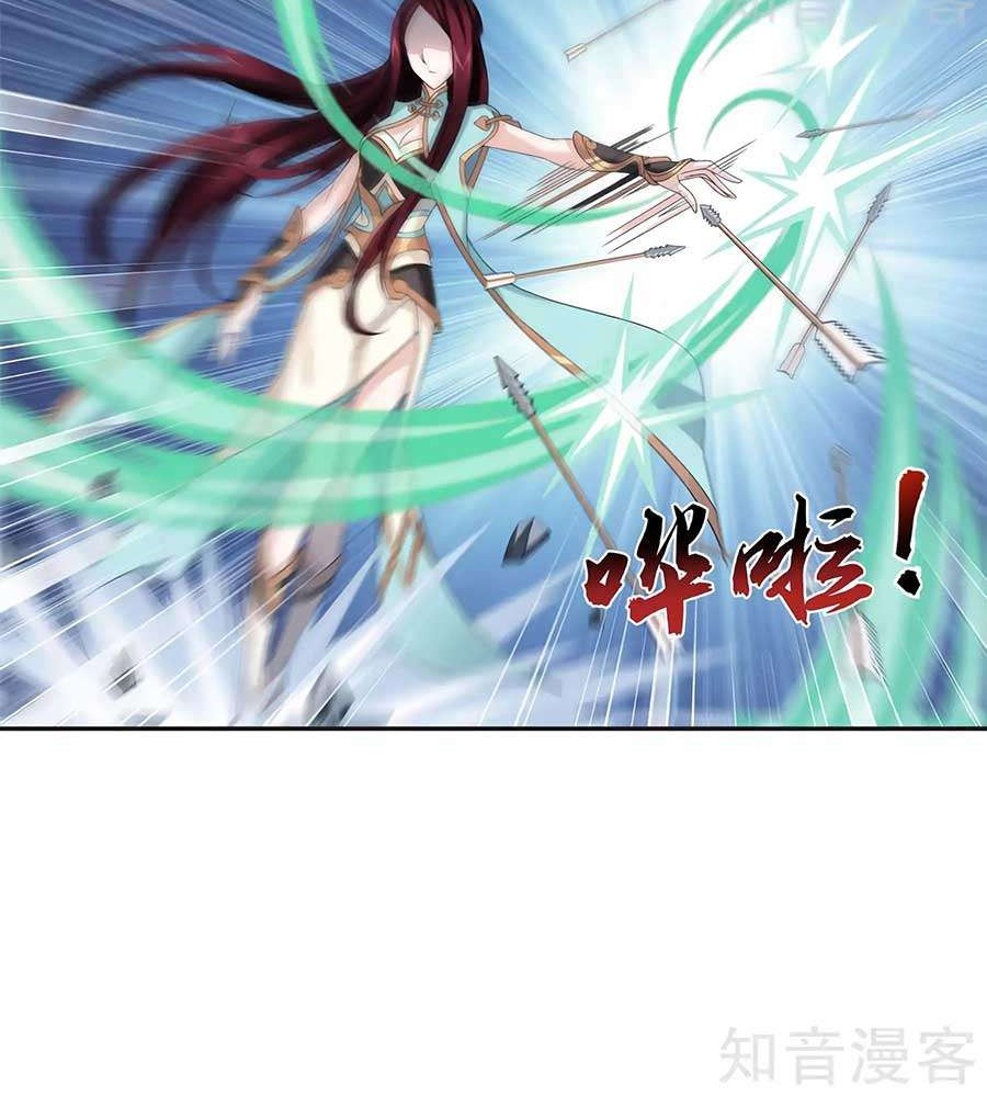 The Great Ruler Chapter 97 Gambar 10