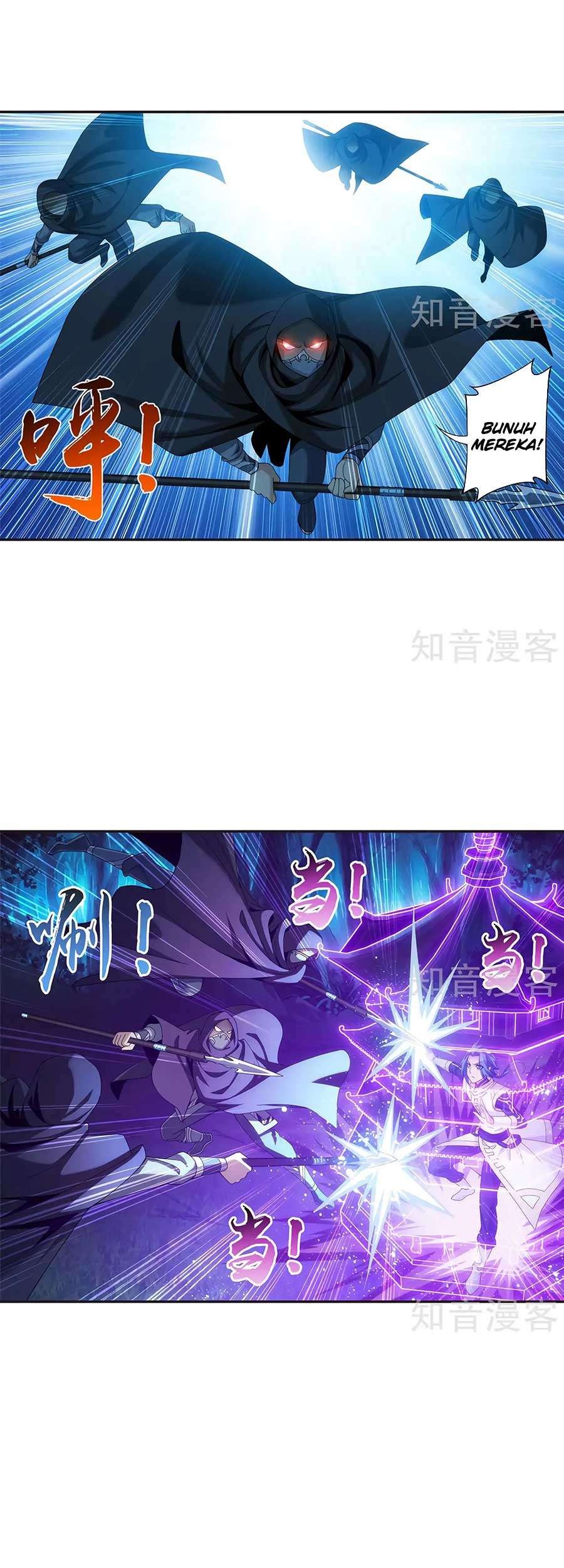 The Great Ruler Chapter 97 Gambar 16