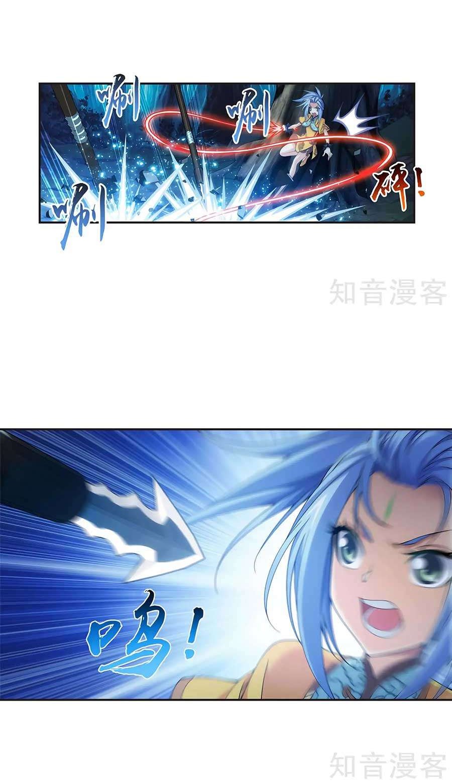The Great Ruler Chapter 97 Gambar 18