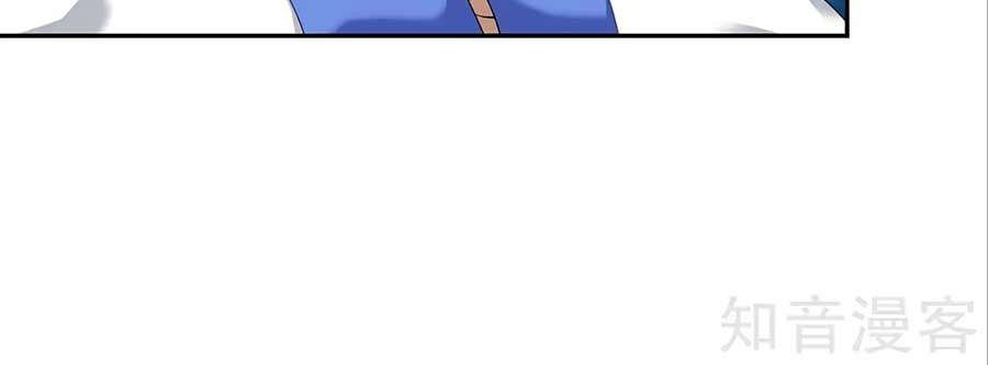 The Great Ruler Chapter 96 Gambar 9