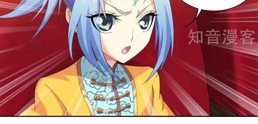 Baca  The Great Ruler Chapter 95 Gambar 2