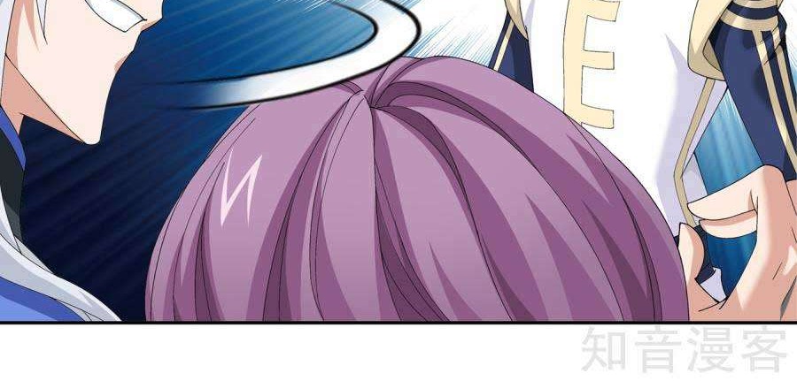 The Great Ruler Chapter 95 Gambar 5
