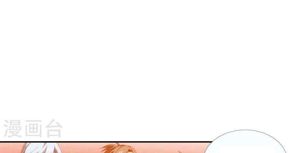The Great Ruler Chapter 94 Gambar 7