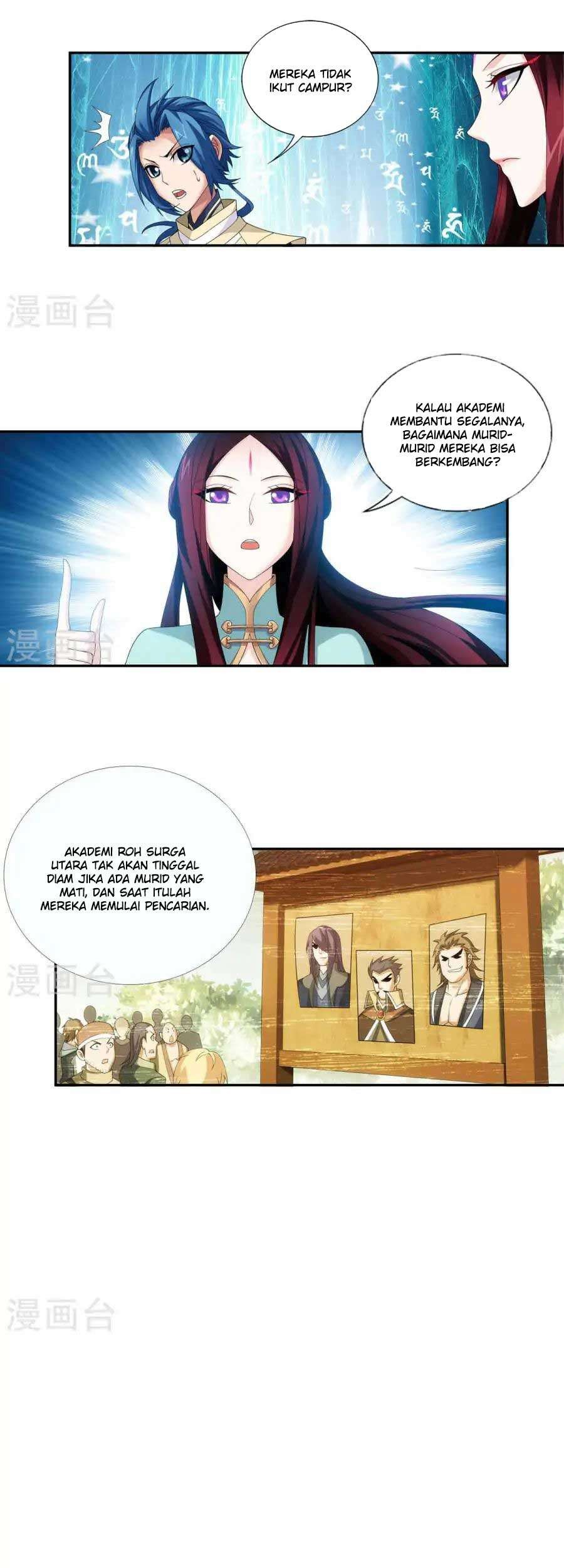 The Great Ruler Chapter 93 Gambar 15