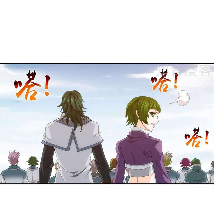 The Great Ruler Chapter 88 Gambar 15