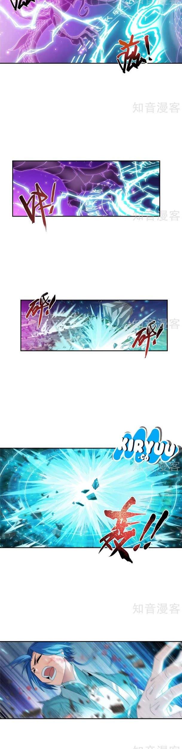 The Great Ruler Chapter 87 Gambar 14