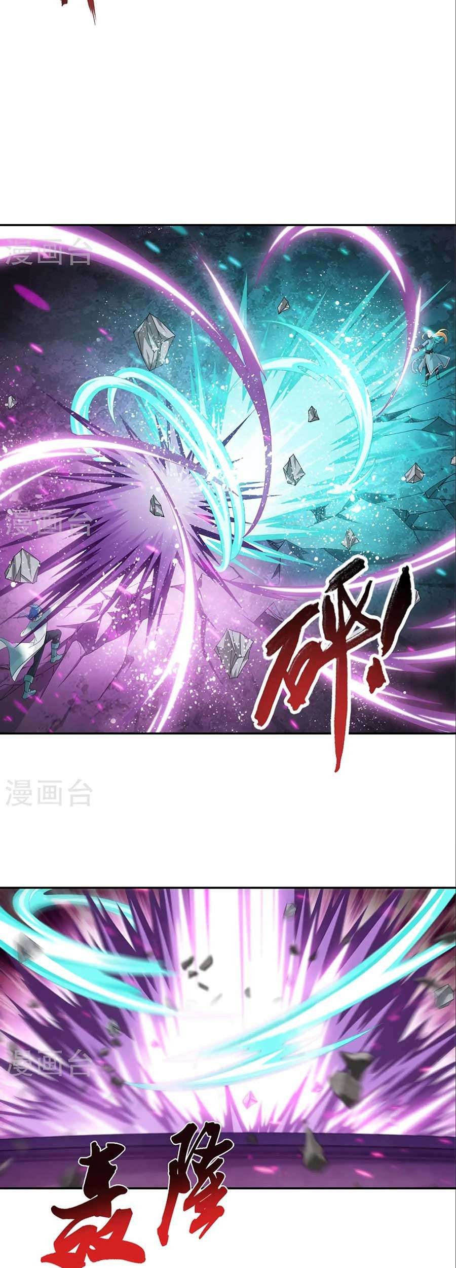 The Great Ruler Chapter 85 Gambar 23