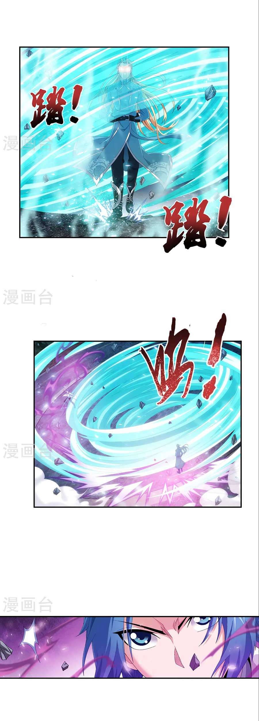 The Great Ruler Chapter 85 Gambar 18