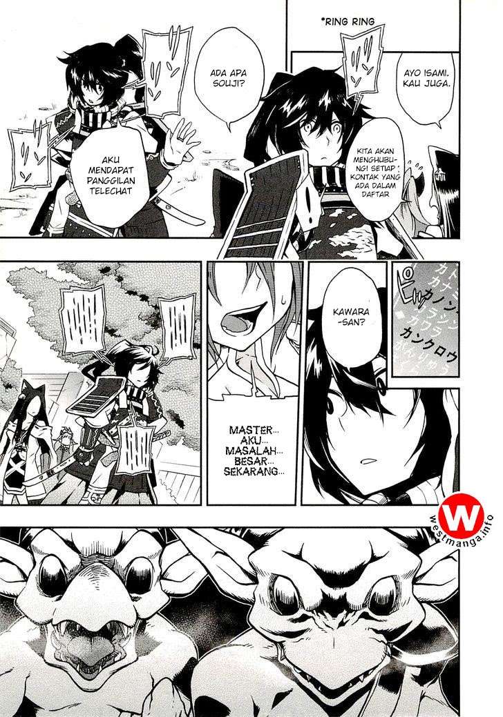 Log Horizon – Nishikaze no Ryodan Chapter 1 Gambar 18