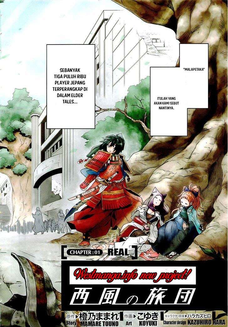 Log Horizon – Nishikaze no Ryodan Chapter 1 Gambar 3