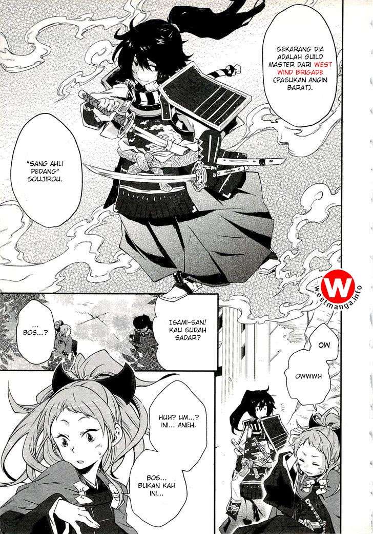 Log Horizon – Nishikaze no Ryodan Chapter 1 Gambar 8