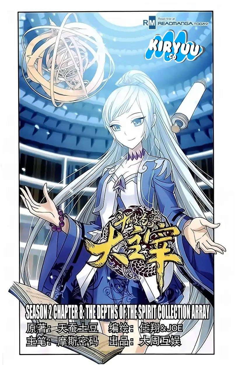 The Great Ruler Chapter 78 Gambar 3