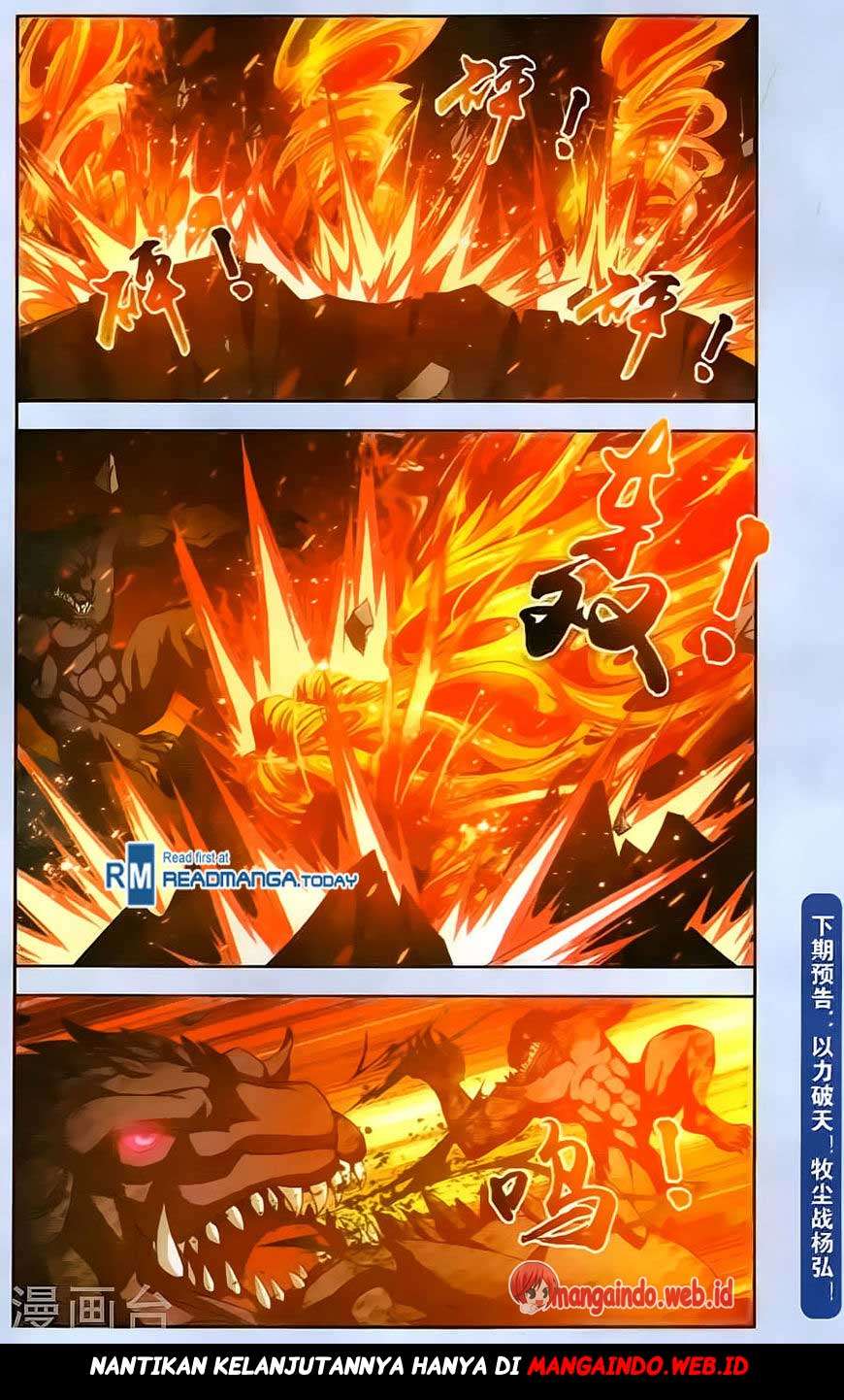 The Great Ruler Chapter 69 Gambar 21