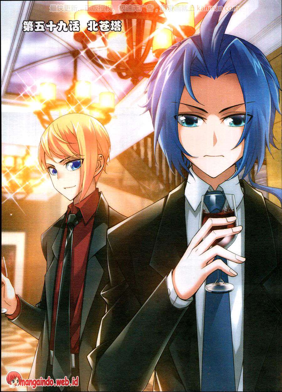 Baca Komik The Great Ruler Chapter 59 Gambar 1