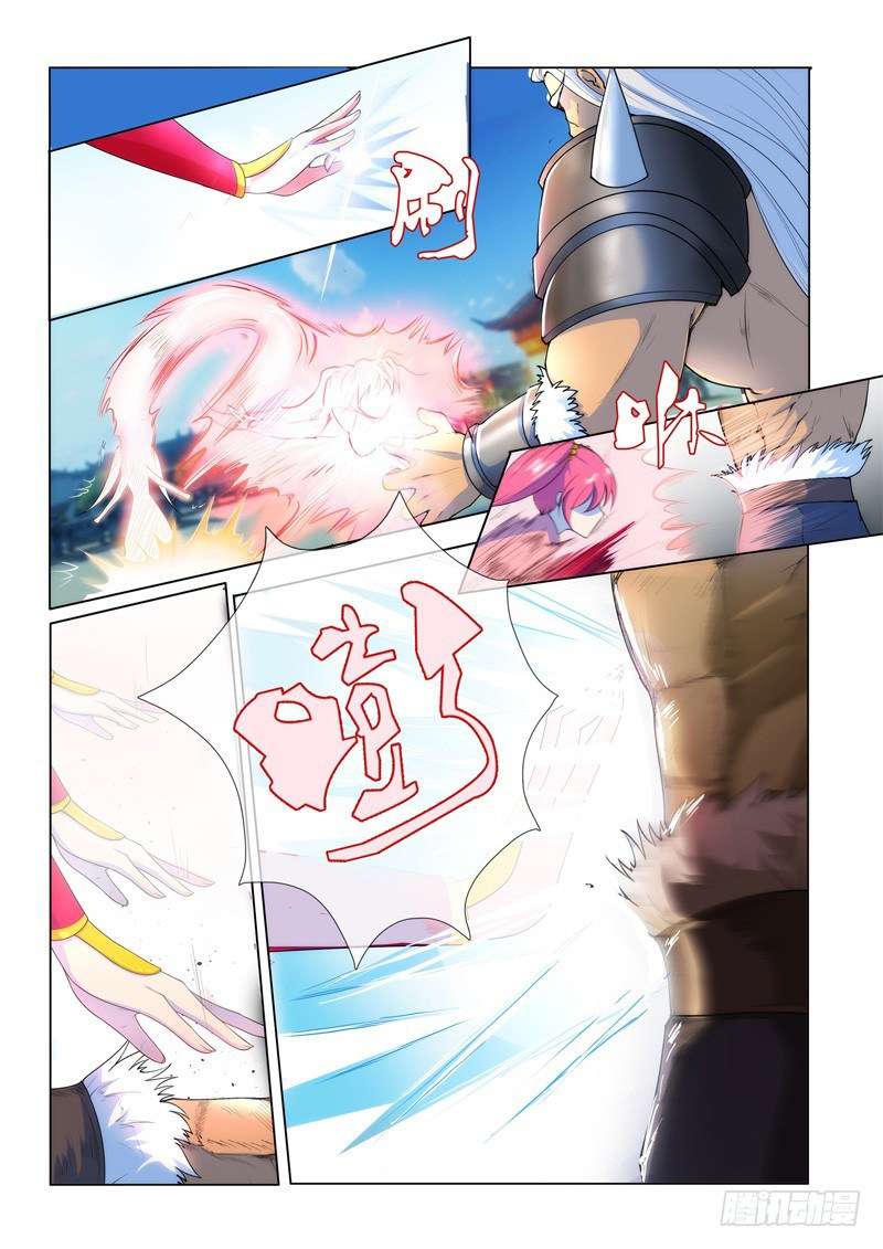 Lord of the Universe Chapter 2 Gambar 8